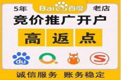百度竞价托管外包实战：如何实现ROI最大化