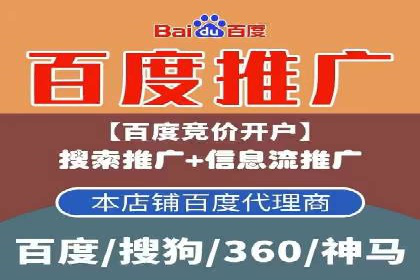 案例解析：百度SEM如何帮助企业抢占市场
