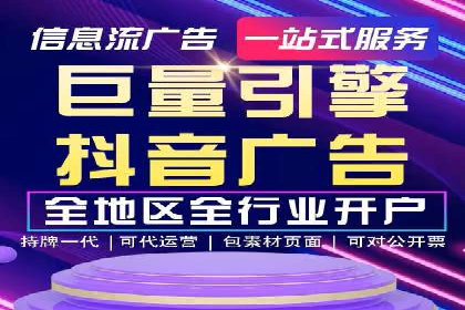 开户返点模式在电商行业的成功案例